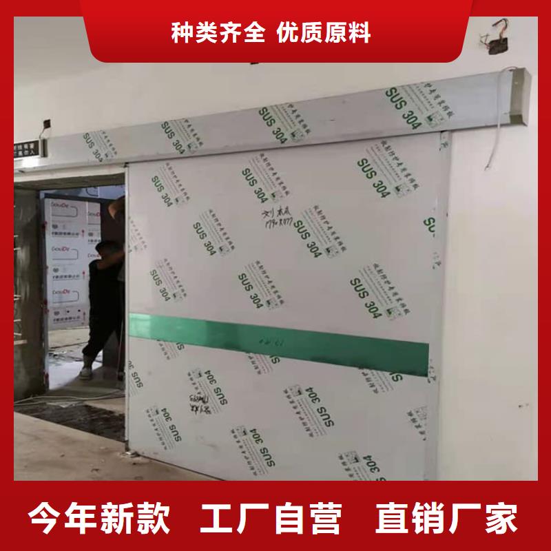 资讯:铅门生产厂家