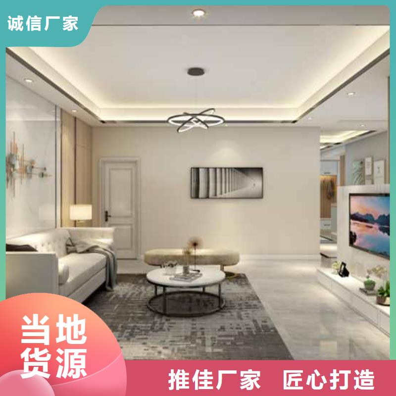 护墙板安装视频团队