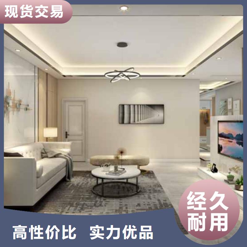 集成墻板吊頂龍骨安裝視頻團(tuán)隊(duì)