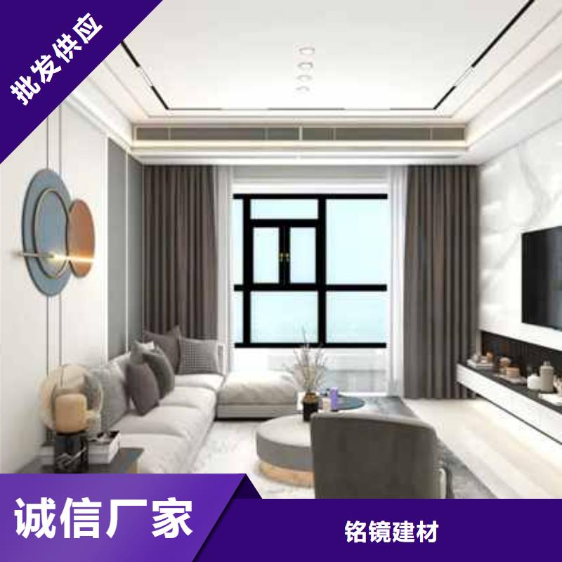 集成墻板安裝教程視頻生產(chǎn)
