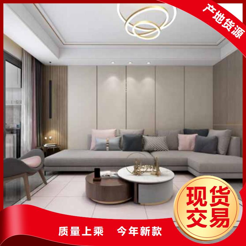 護(hù)墻板哪種材料比較好零售
