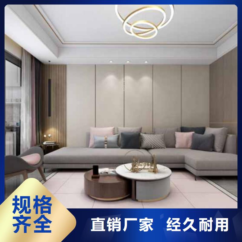 護(hù)墻板全屋整裝多少錢(qián)定制價(jià)格