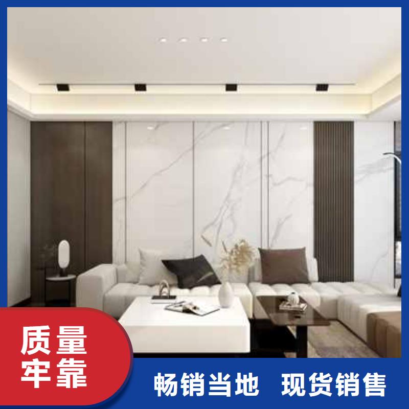 碳晶板護(hù)墻板安裝靠譜廠家