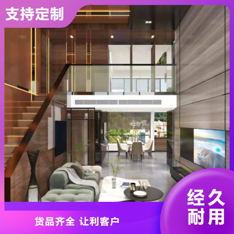 碳晶板全屋整裝廠家地址誠信廠家