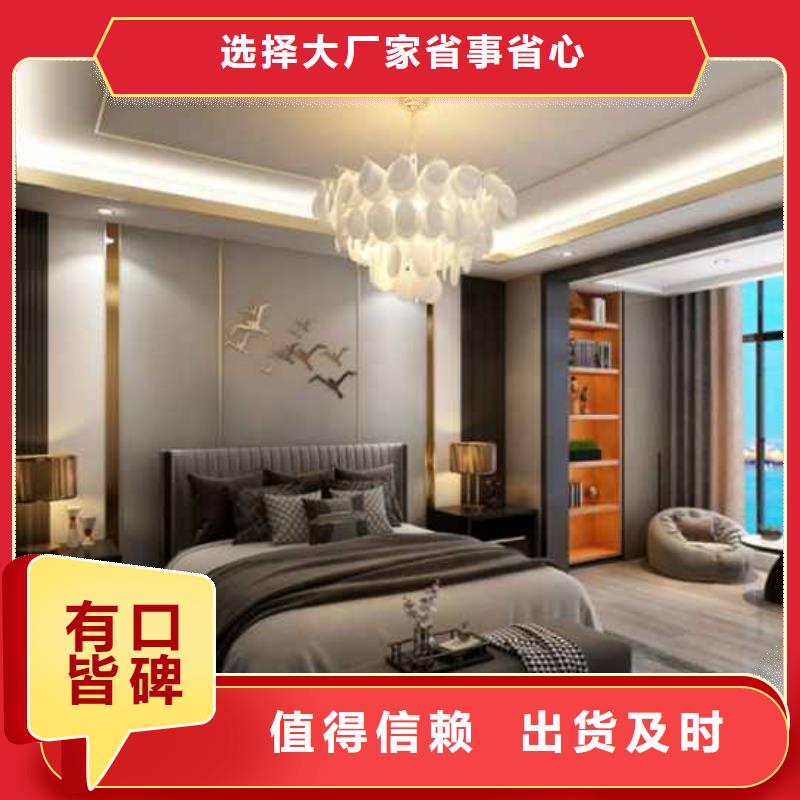 生態(tài)竹木纖維集成墻板承諾守信
