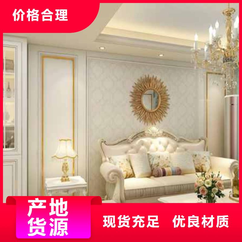 护墙板安装视频团队