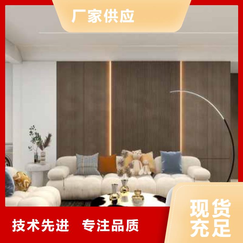 集成墻板碳晶板1.22實(shí)力見(jiàn)證