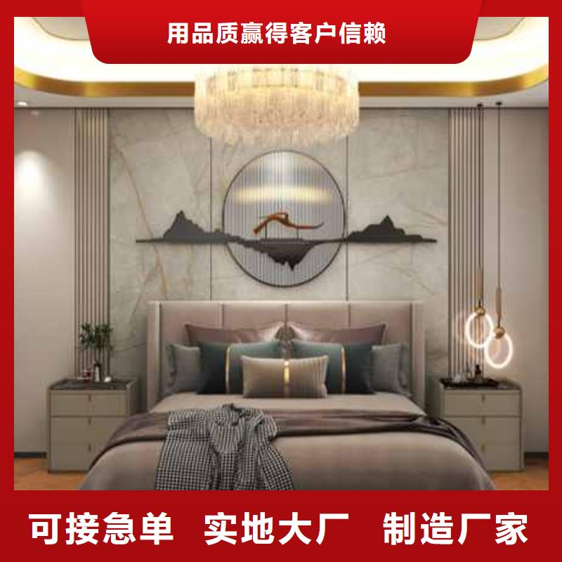 集成墻板碳晶板1.22實(shí)力見(jiàn)證