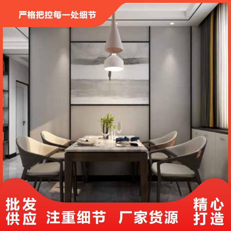 護墻板吊頂視頻廠家報價