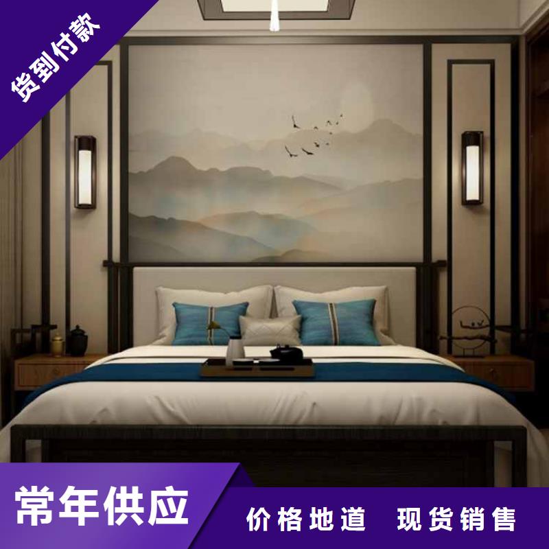 碳晶板吊頂視頻教程信賴