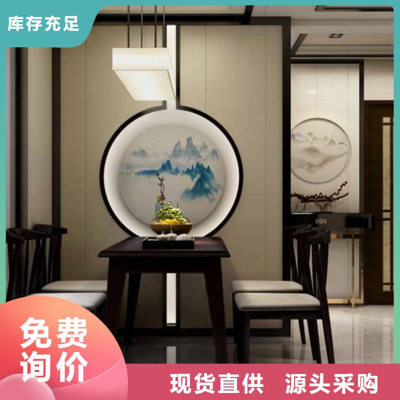 集成墻板安裝教程視頻生產(chǎn)