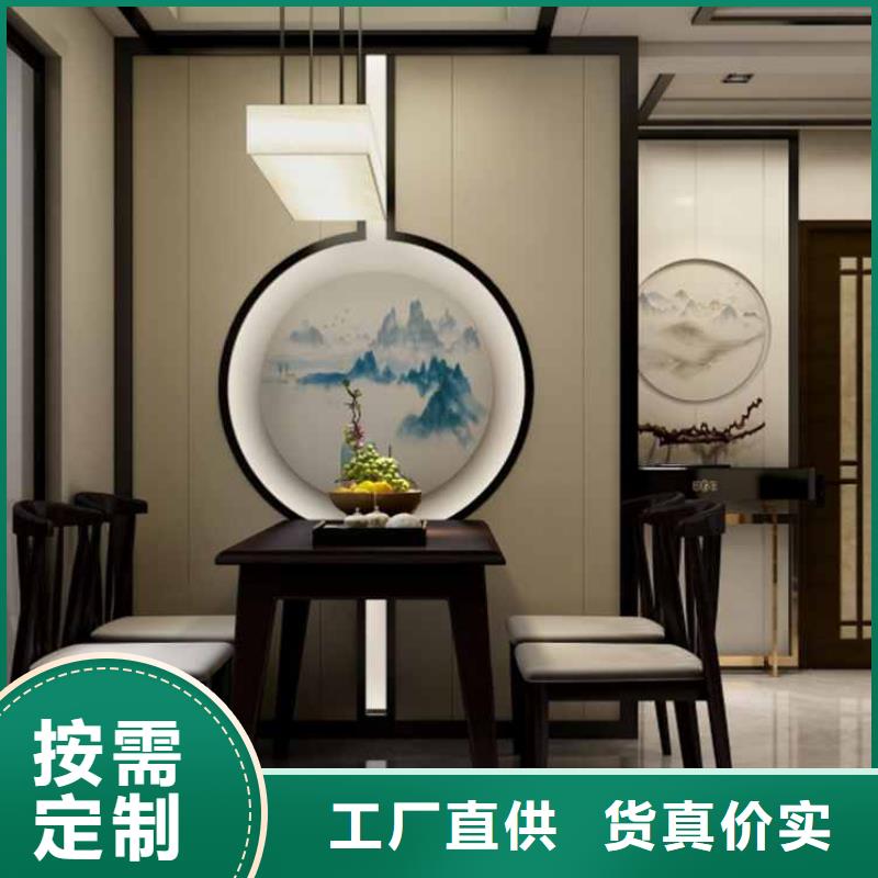 護(hù)墻板吊頂安裝方法視頻教程采購(gòu)