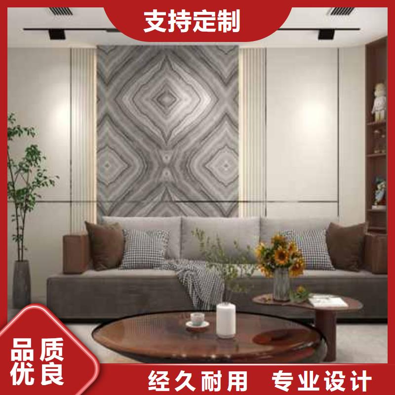 護(hù)墻板吊頂安裝方法視頻教程采購(gòu)