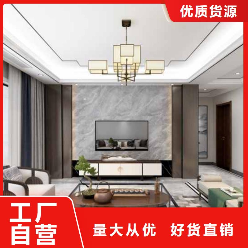 碳晶板和鋁板哪一個更適合家裝了解更多