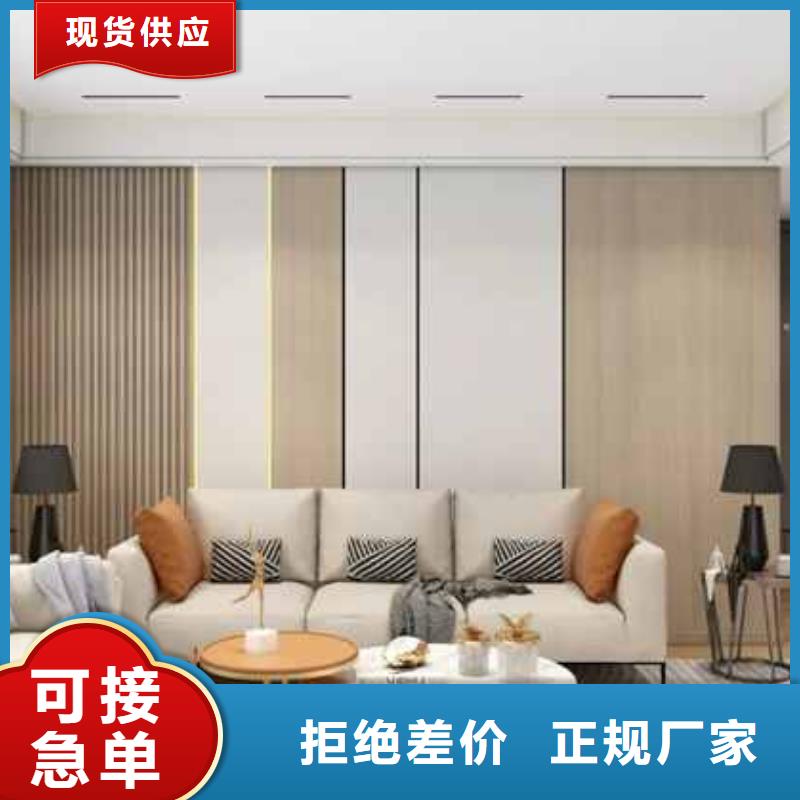 集成墻板吊頂龍骨安裝視頻團(tuán)隊(duì)
