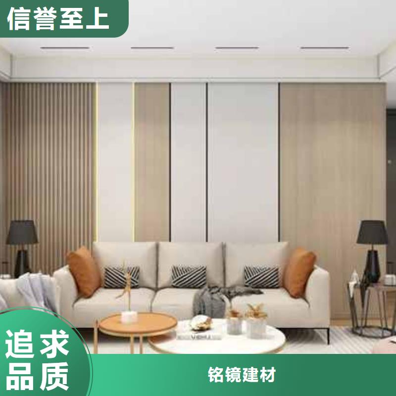 碳晶板吊頂視頻教程信賴