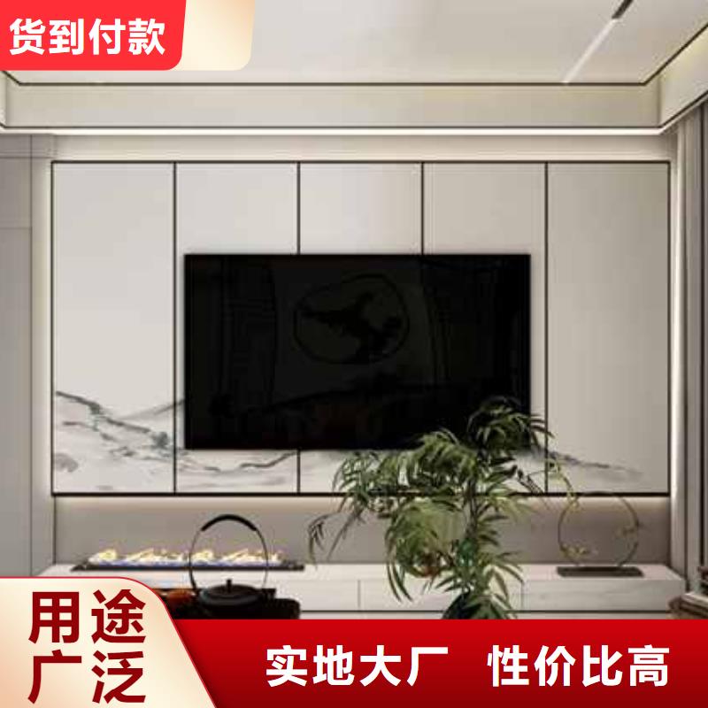 墙板安装视频销售