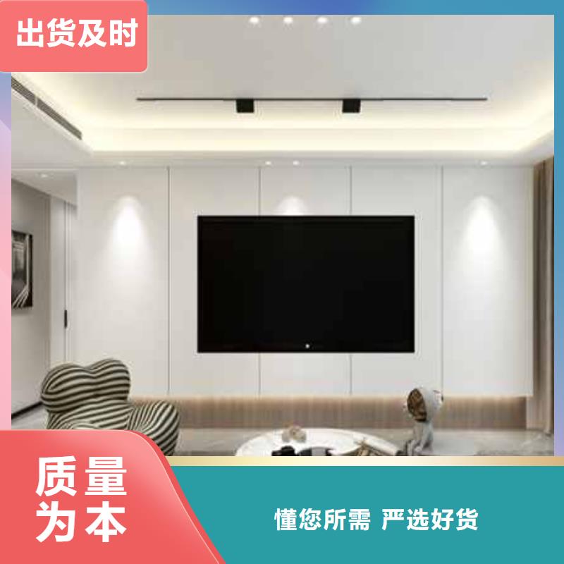 集成墻板碳晶板1.22實(shí)力見(jiàn)證