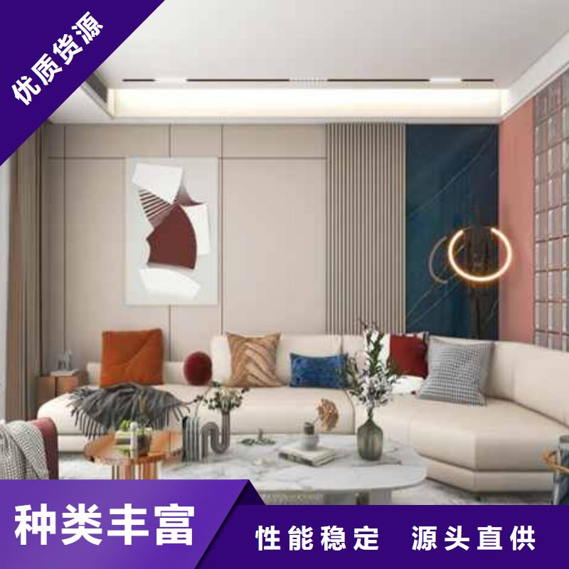 护墙板安装视频团队