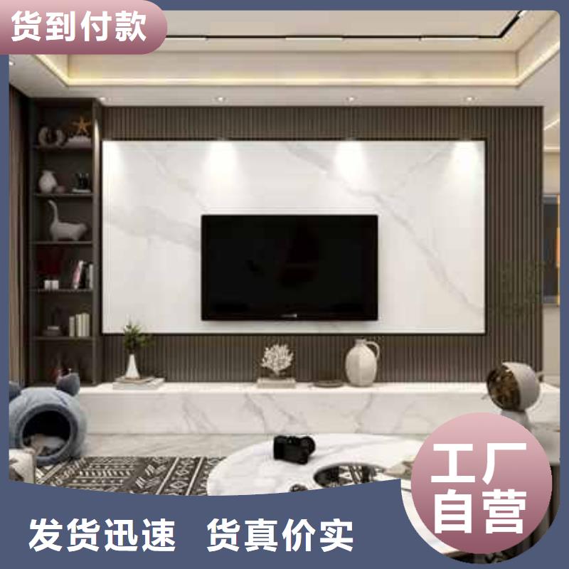 集成墻板裝修效果圖型號(hào)全