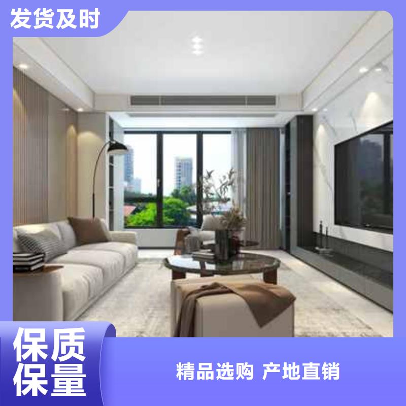 无缝板装修优缺点口碑好