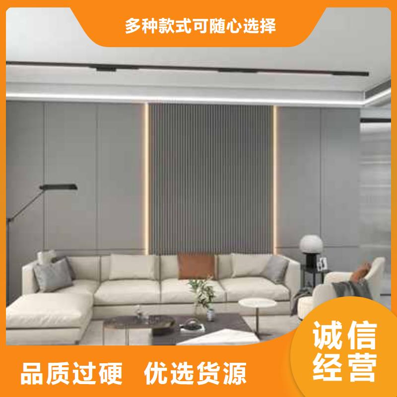 護(hù)墻板哪種材料比較好零售