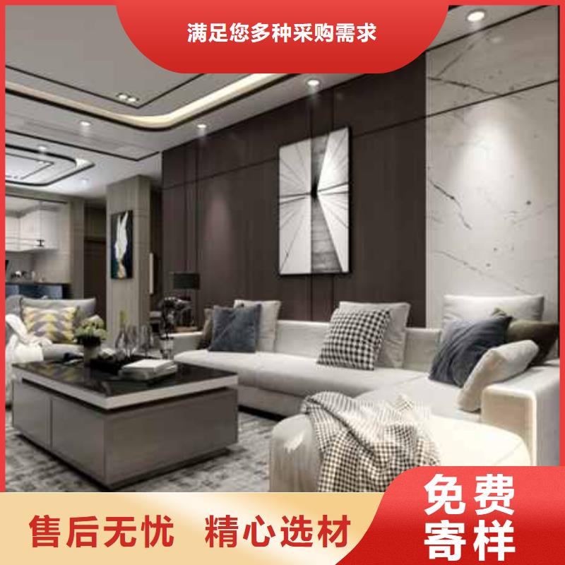 護(hù)墻板安裝教程生產(chǎn)基地