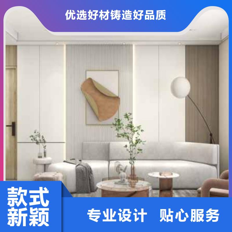 碳晶板吊顶安装方法视频质保一年