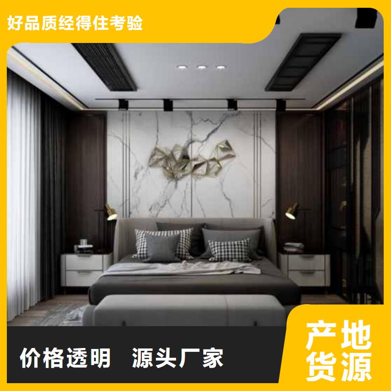 護(hù)墻板吊頂安裝方法視頻教程采購(gòu)