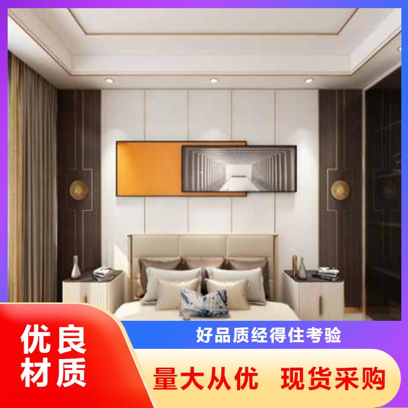 碳晶板對人體有害嗎良心廠家
