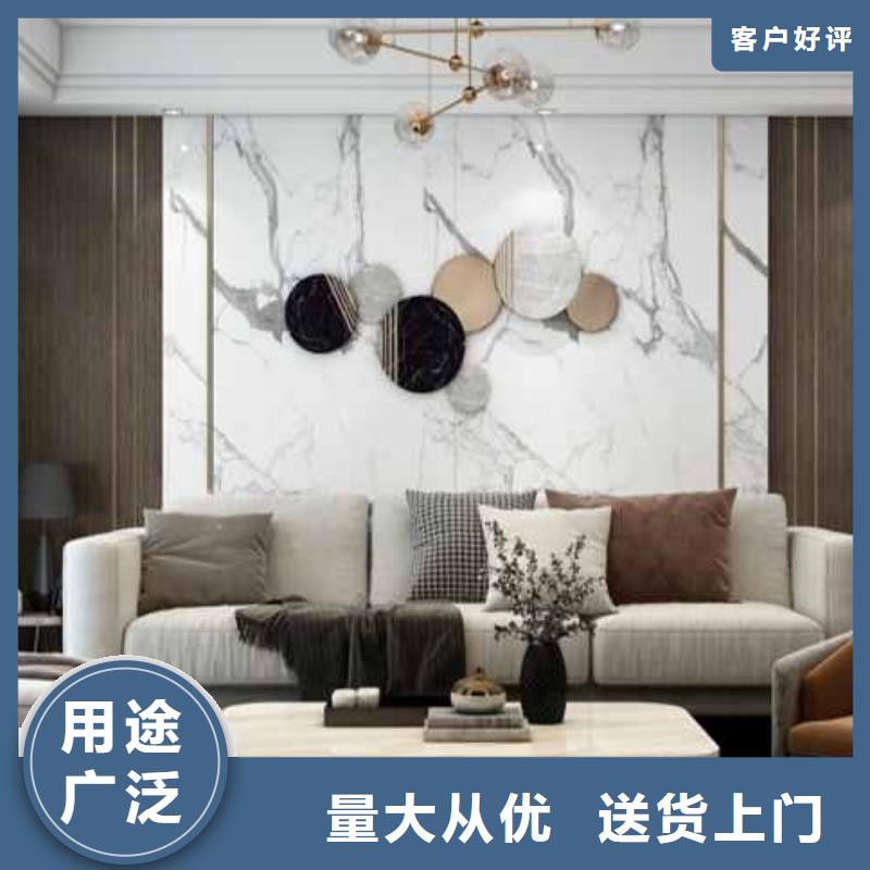 集成墻板集成墻面板為您介紹