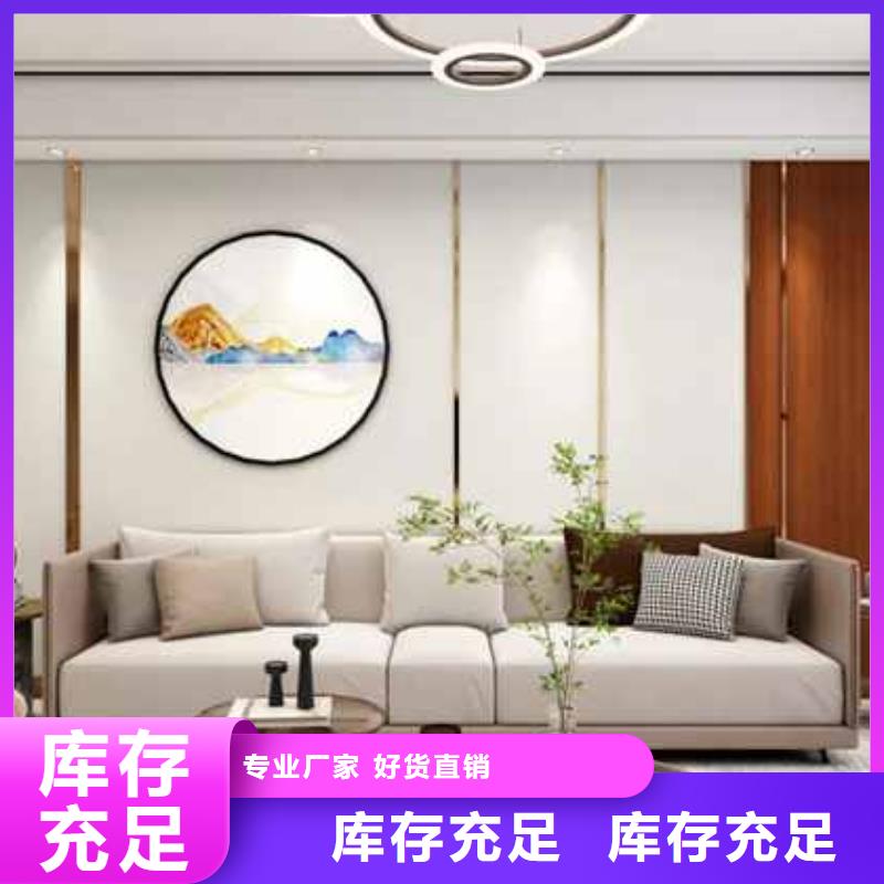 集成墻板集成墻面板為您介紹