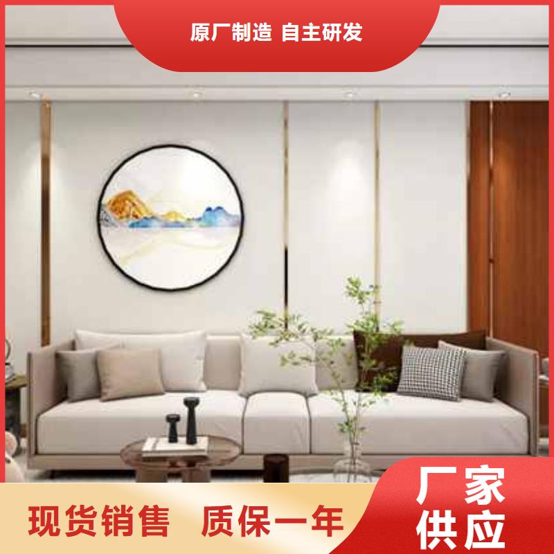 護(hù)墻板安裝教程生產(chǎn)基地