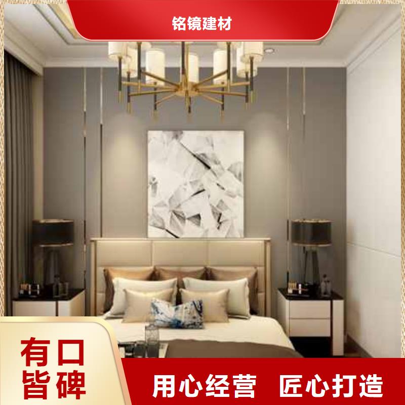 護(hù)墻板安裝教程生產(chǎn)基地