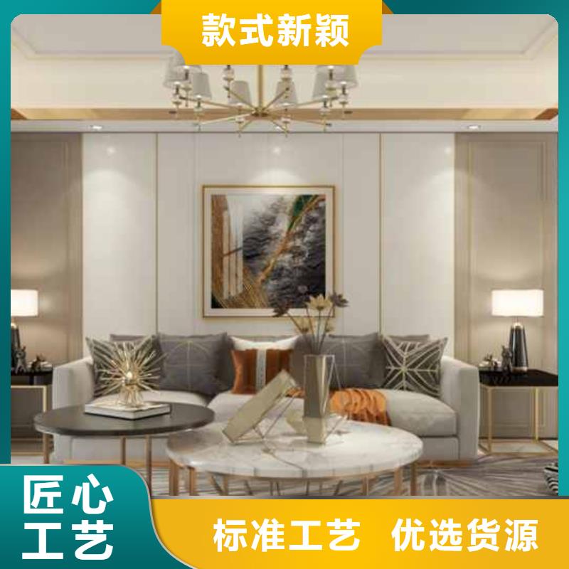 護墻板吊頂視頻廠家報價