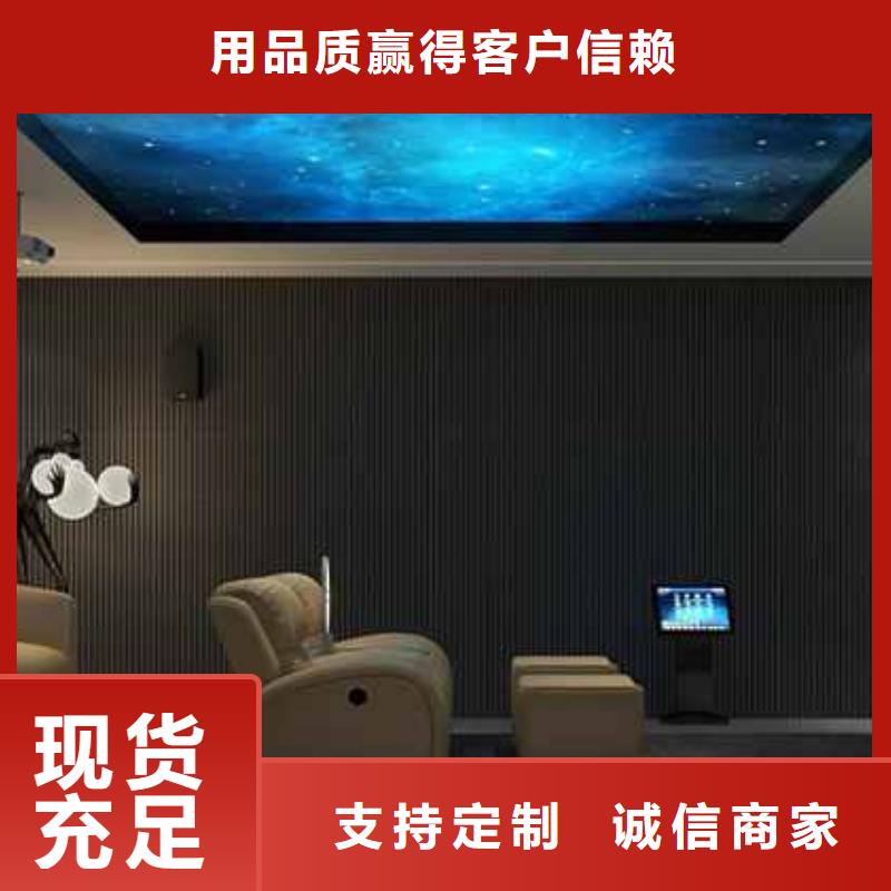 集成墻板集成墻面板為您介紹