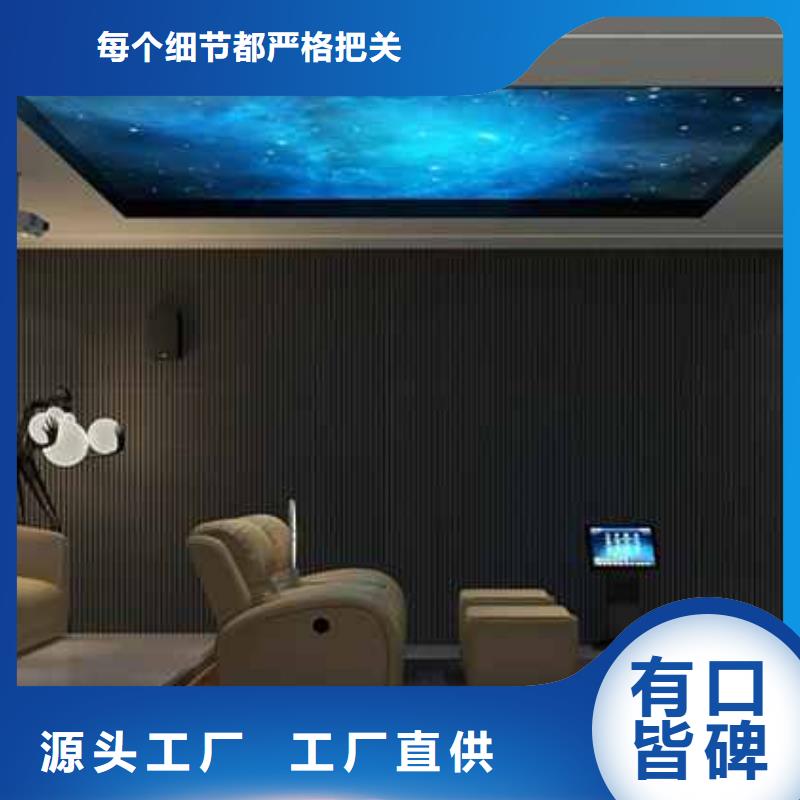 護(hù)墻板安裝教程生產(chǎn)基地