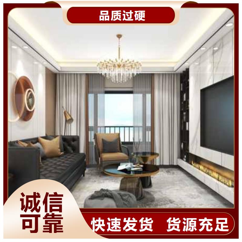 集成墻板集成墻面板為您介紹