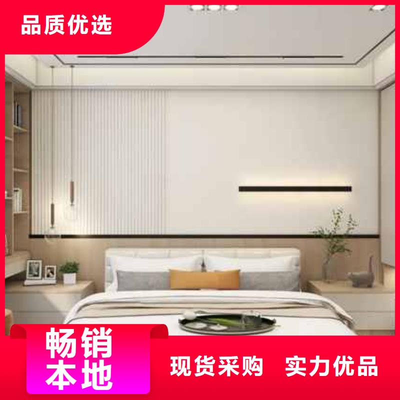 集成墻板吊頂龍骨安裝視頻團(tuán)隊(duì)