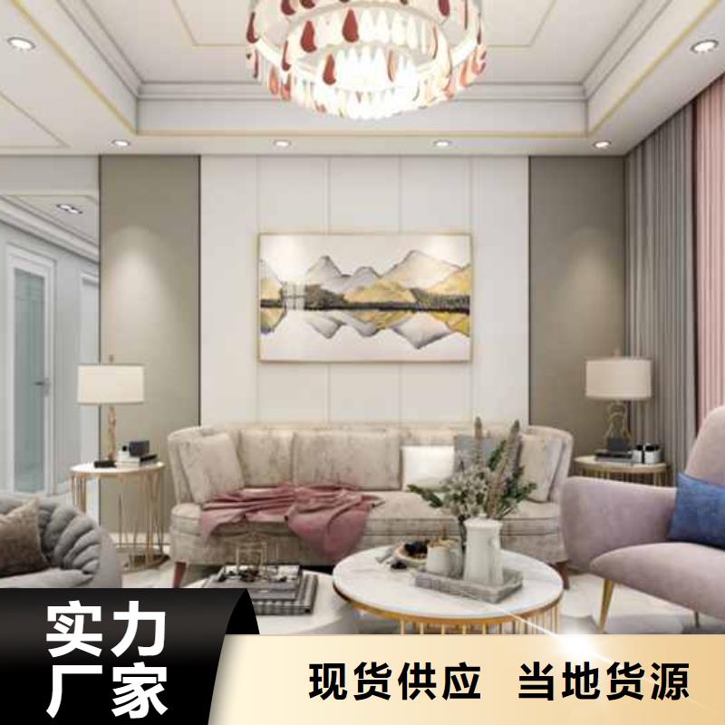 護(hù)墻板安裝教程生產(chǎn)基地