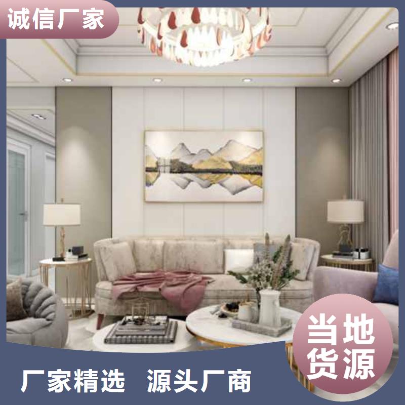 集成墻板集成墻面板為您介紹