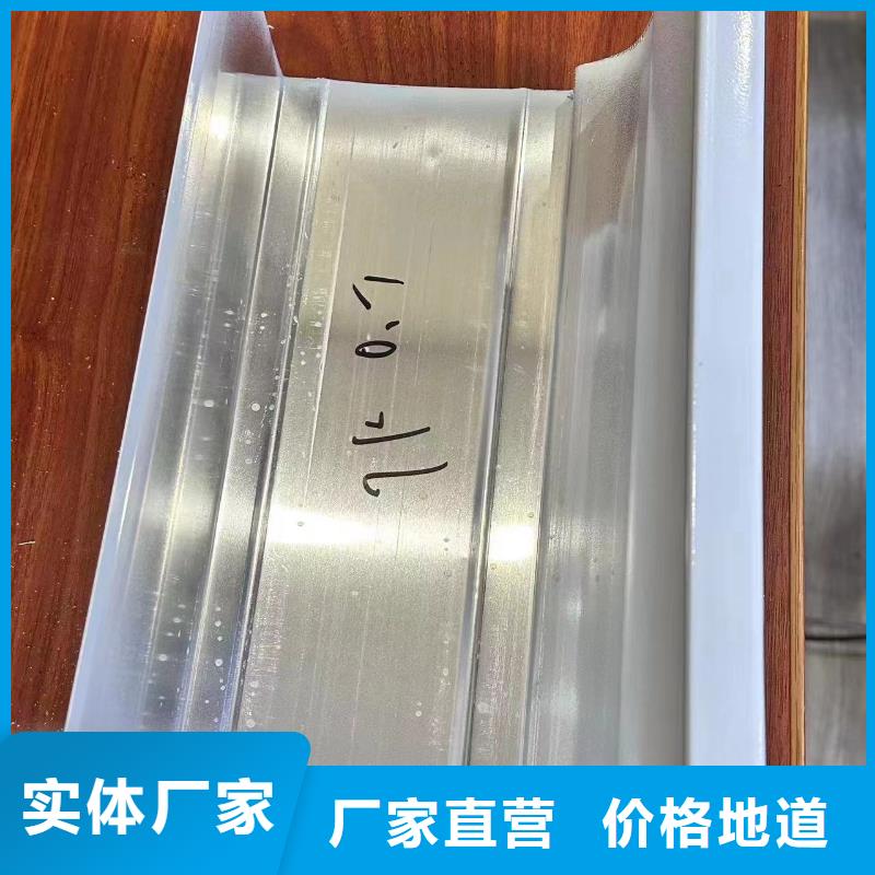 凉州区铝合金落水管安装方法现货价格