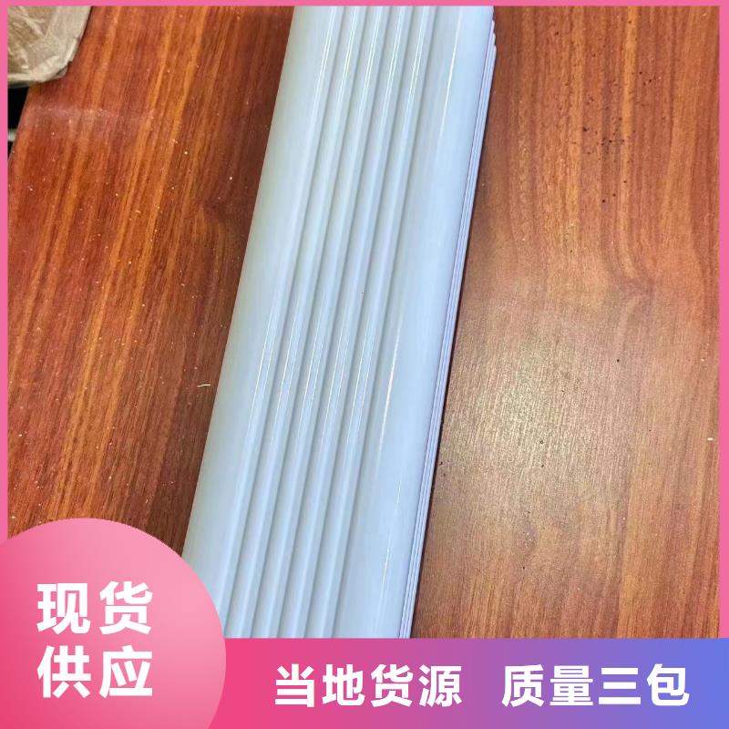 落水系統(tǒng),別墅天溝買的是放心