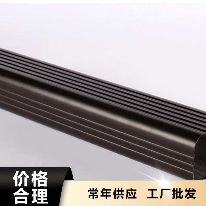 銘鏡成品檐溝【落水系統(tǒng)】 自建房落水管實力商家供貨穩(wěn)定