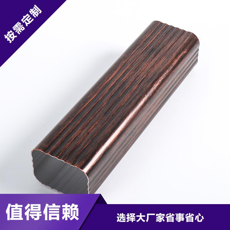 銘鏡成品檐溝【落水系統(tǒng)】 自建房落水管實力商家供貨穩(wěn)定