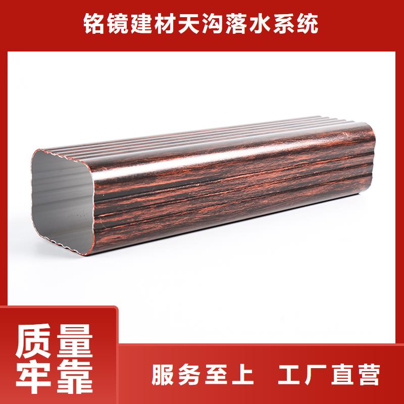 彩鋁天溝防凍來樣定制
