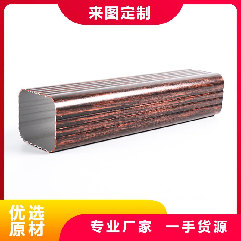 望都縣鋁合金落水系統(tǒng)了解更多
