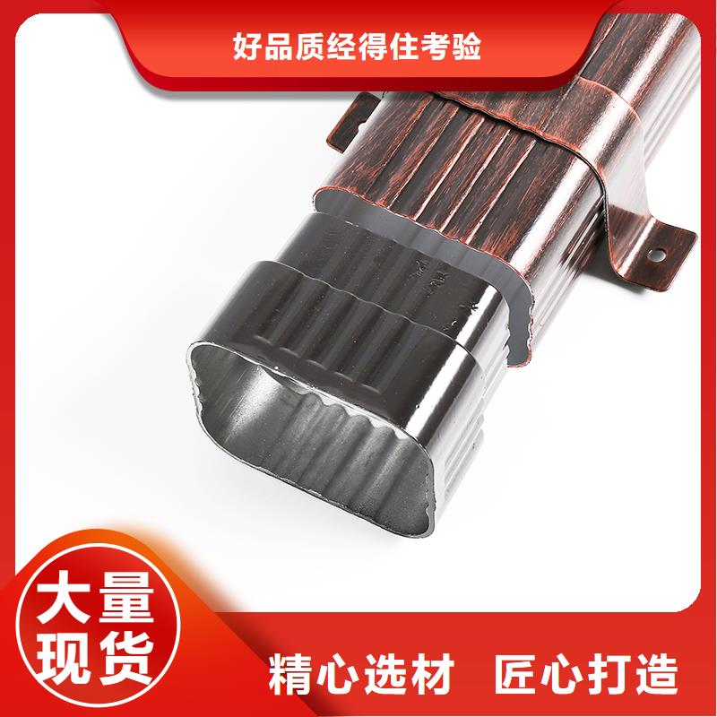 銘鏡成品檐溝【落水系統(tǒng)】 自建房落水管實力商家供貨穩(wěn)定