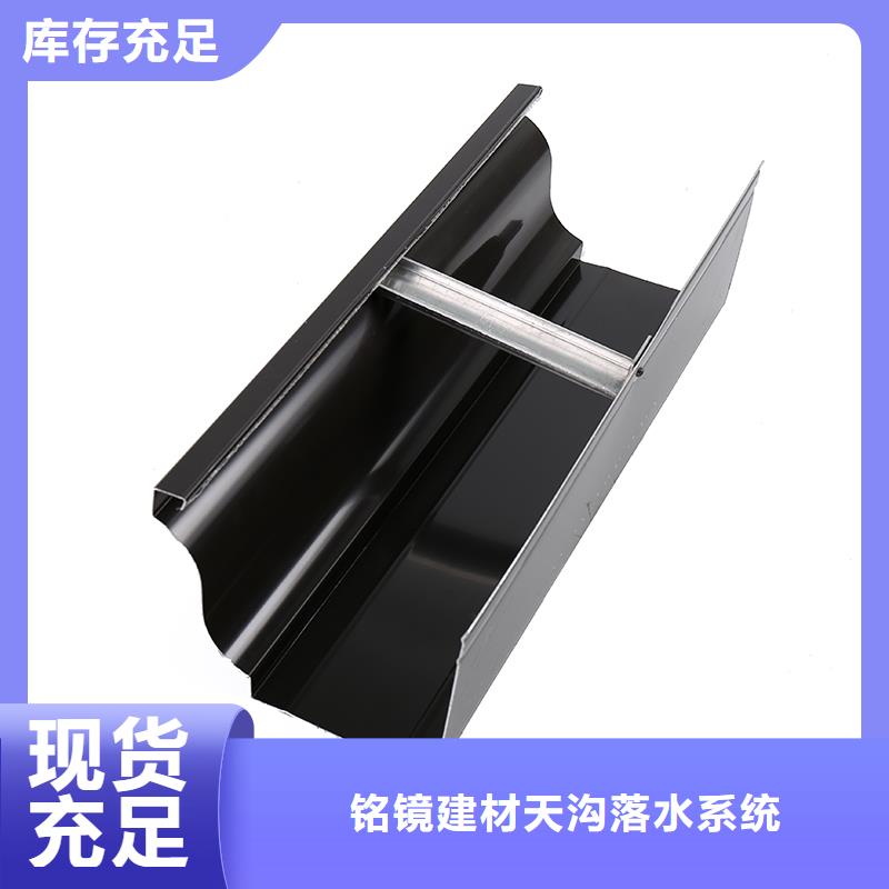 彩鋁落水管成型視頻型號(hào)齊全