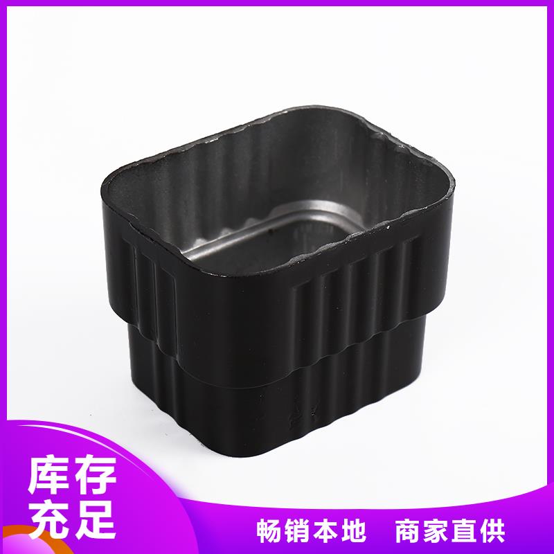 成品檐溝彩鋁